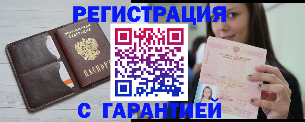 найти адрес прописки в Кстово