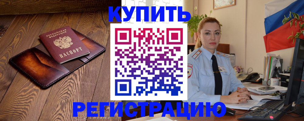 регистрация для дет. сада в Кстово